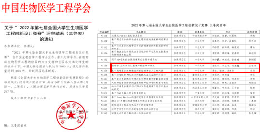 image-20220823132551-1